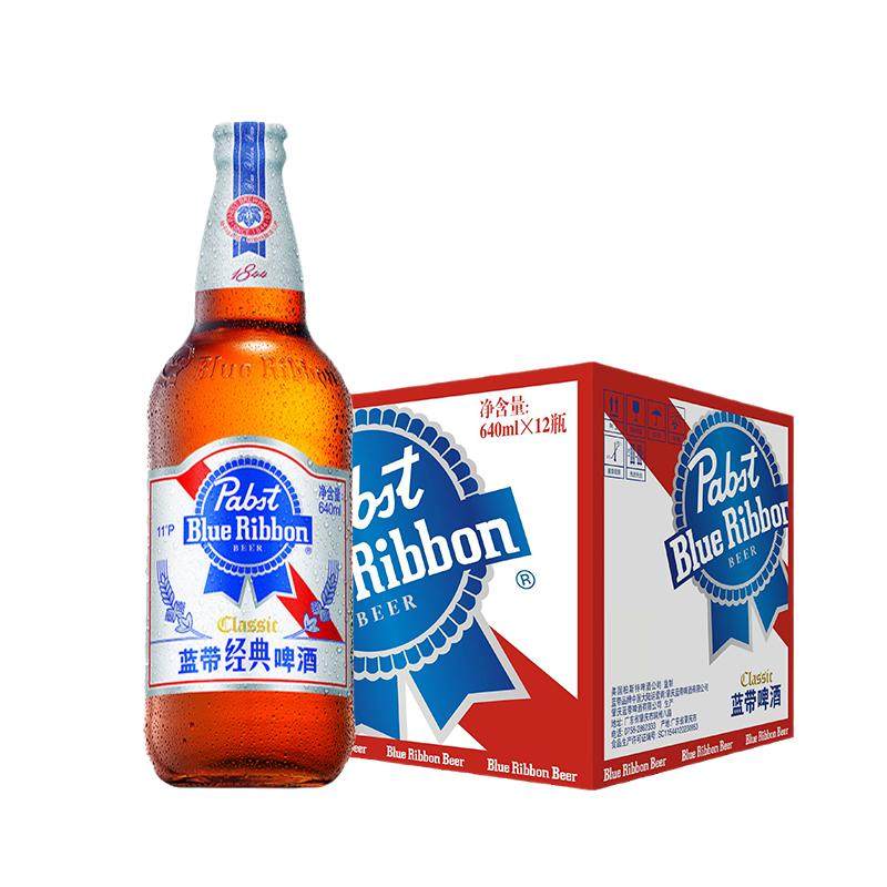 Blue Ribbon/蓝带啤酒经典11度640ml*6/12瓶整箱装特价清仓鲜啤