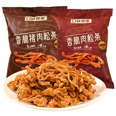 50包香脆猪肉松条山同款姆下酒小零食品非油炸原味猪肉脯休闲熟食