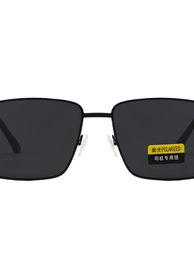 男士偏光UV400驾驶专用墨镜
