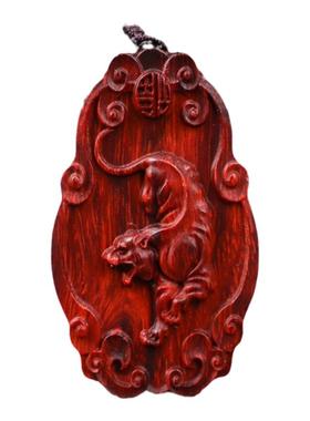 小叶紫檀红木生肖本命年护身符