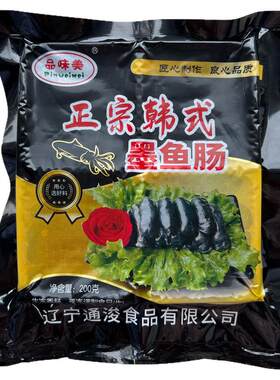 品味美冷冻韩式烤肠墨鱼味