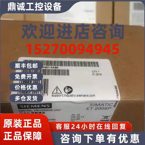 议价6ES7512-1DK01-0AB0西门子S7-1500紧凑型CPU模块6ES75121DK01