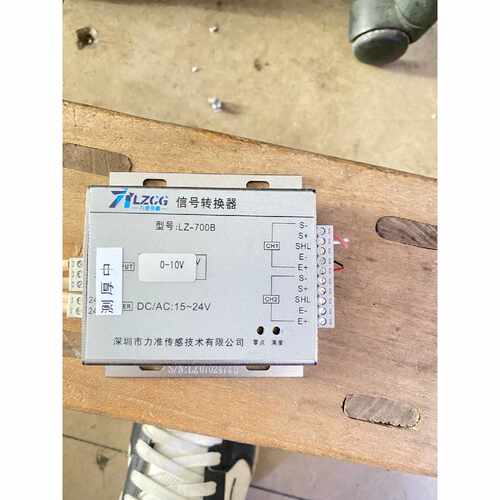 询价-力准传感LZCG多功能数字变送器LZ700B