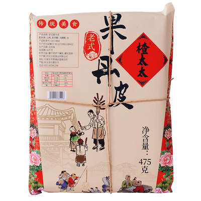 楂太太山楂干硬酸超大克重