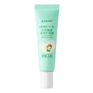 安贝儿紫草膏专用宝宝儿童舒缓棒叮叮多效护理膏止痒膏
