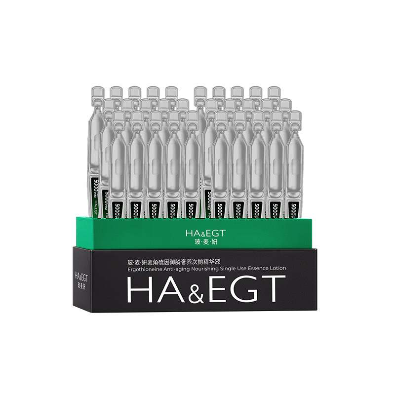 玻麦妍5000+PPM麦角硫因次抛精华液补水抗皱紧致修护提亮去细纹