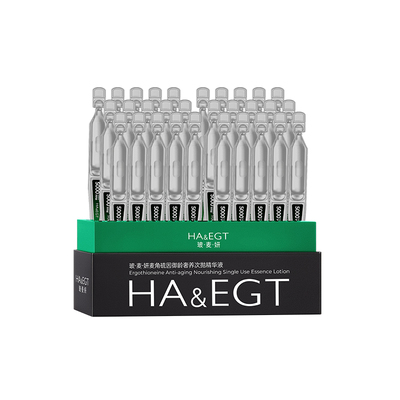 玻麦妍5000+PPM麦角硫因次抛精华液补水抗皱紧致修护提亮去细纹