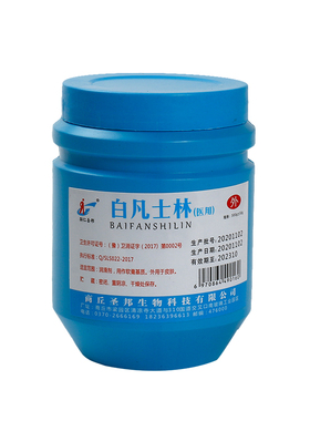 面塑橡皮泥粘土防粘凡士林搓手油