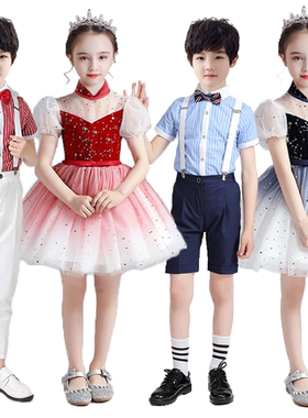 中小学生诗歌朗诵儿童合唱演出服