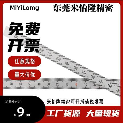 替怡合达刻度尺BLR02/12/32/42/52/72-L60/L100/L200/L300铝标尺