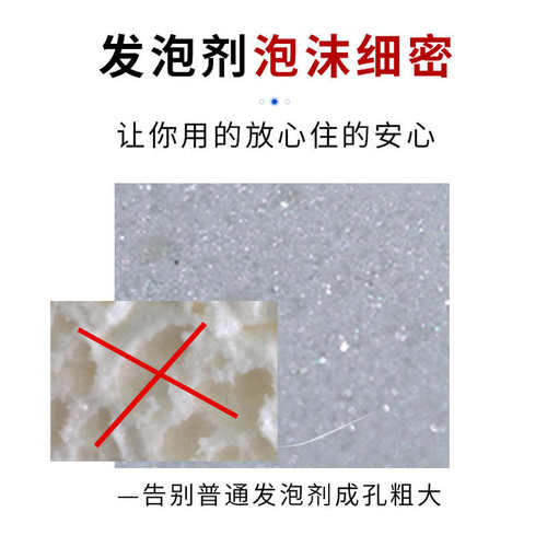 斯顿聚氨酯B2级防火阻燃发泡剂发泡胶泡沫胶填缝剂防水门窗填充