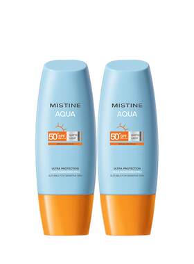 Mistine小黄帽防晒霜隔离40ml*2