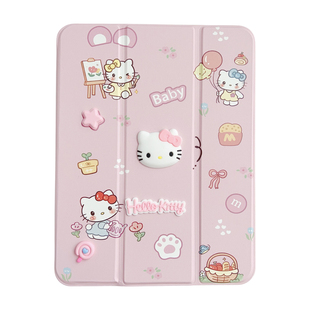 立体可爱HelloKitty ipad9代保护套苹果air6笔槽10.2寸折叠翻盖第十代10.9硅胶mini7儿童平板2024pro11保护壳