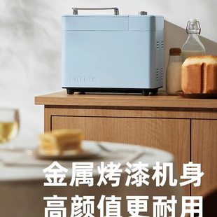 柏翠PE9709家用全自动面包机多功能吐司揉和面机轻音撒果料新款