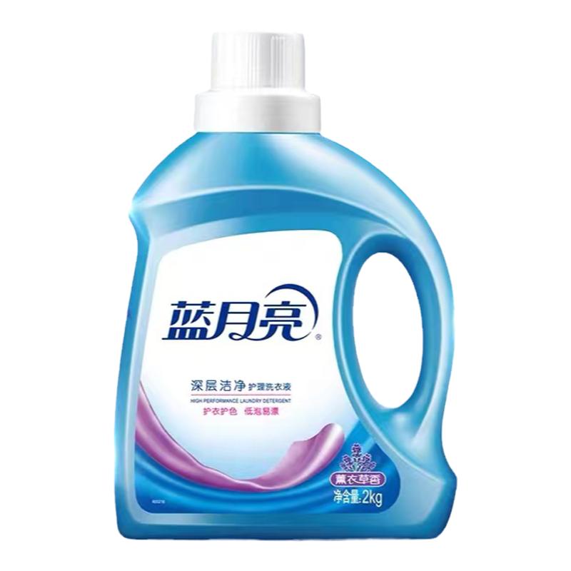 持久留香深层洁净洗衣液蓝月亮瓶