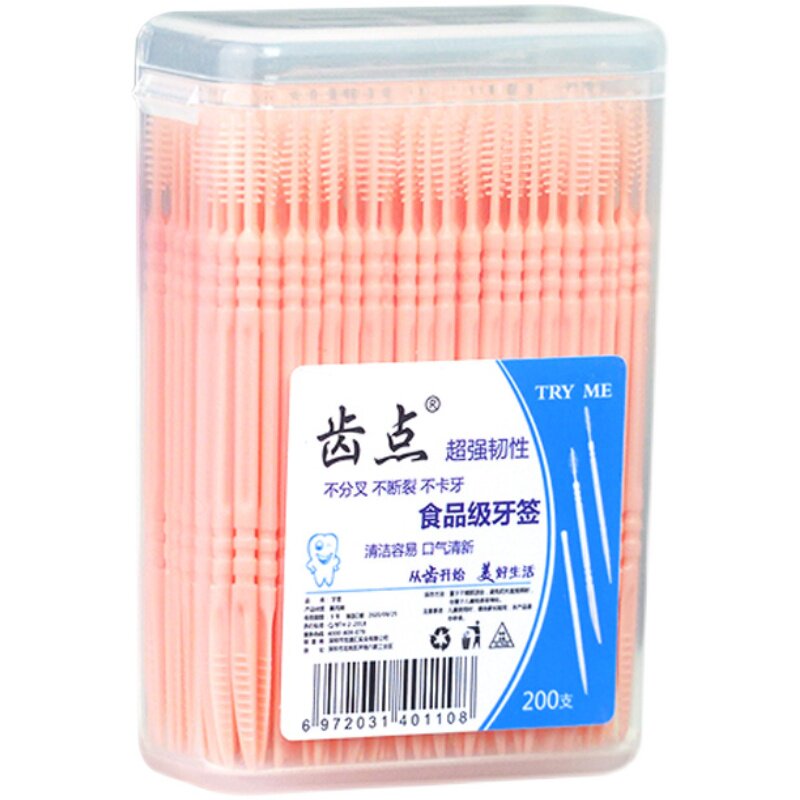齿点家用600支双头牙签刷一次性牙缝清洁间隙刷鱼骨塑料剔牙缝刷