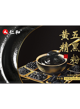 独立30包】黑芝麻糊五黑粉养发