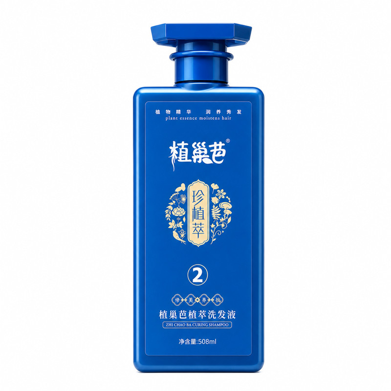 植巢芭洗发水珍植萃第七代头皮去屑止痒控油无硅油滋养正品旗舰店
