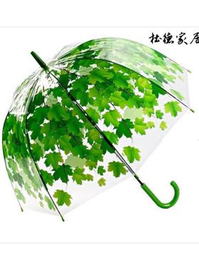 透明伞拱形个性小清新