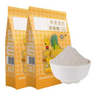 荞麦面粉低脂0无糖精面粉家用面包专用粉黑全麦纯荞麦无麸质面包