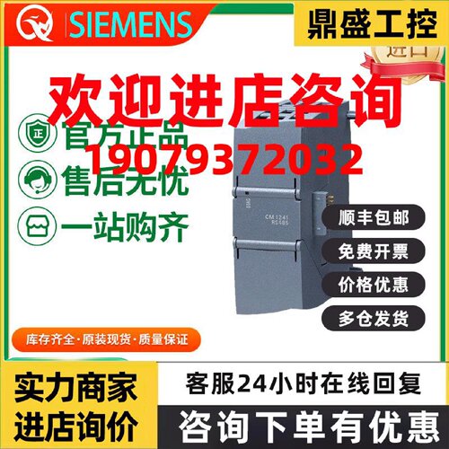 议价S7-1200紧凑型CPU西门子6ES7214/6ES7212-1AF40/1HF40-0XB0原