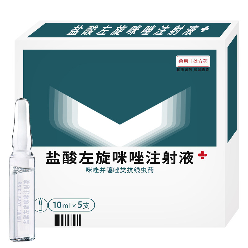 宠物眼线虫顺丰加急速发