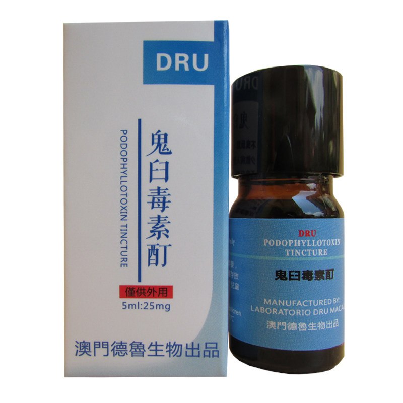 优叔叔升级鬼臼尖锐专用身体乳液
