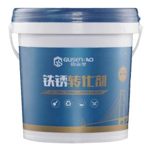 免打磨铁锈转化剂防锈漆彩钢瓦翻新专用金属防腐固除锈水性底油漆