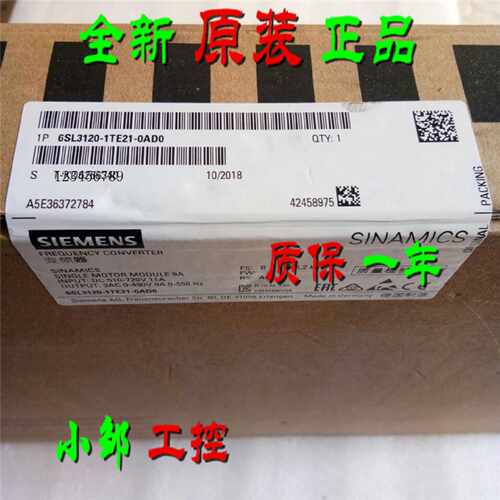 议价6SL3120-1TE21-8AC0西门子S120电源模块6SL312O-1TE21/2TE21-