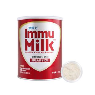 添赐力猫咪羊奶粉含牛初乳新生怀孕产后营养天赐力羊奶粉幼猫专用