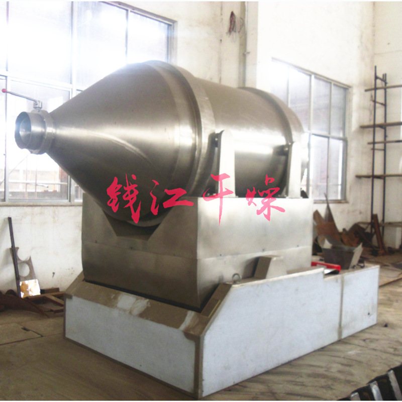 二维运动混合机EYH-1000 食品添加剂粉料用3000升 2000l