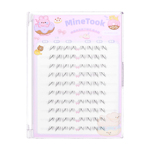 Minetook仲夏夜下睫毛假睫毛大容量手绘漫画感睫毛新手分段式免胶