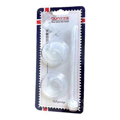 BUN/贝优能一代奶瓶原装叶片奶嘴