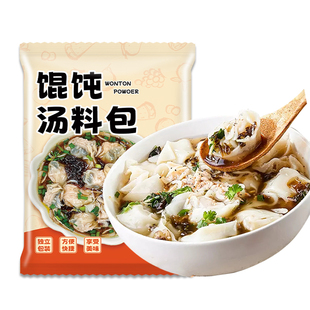 馄饨汤料包紫菜虾皮千里香混沌调料包云吞面条饺子免煮冲泡即食品