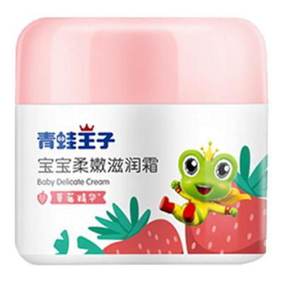 青蛙王子宝宝儿童面霜51g