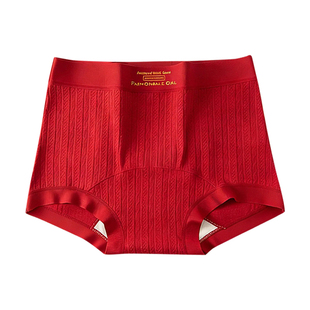 2026年本命年大红纯棉内裤女高腰平角裤女士桑蚕丝10A抗菌加长裆