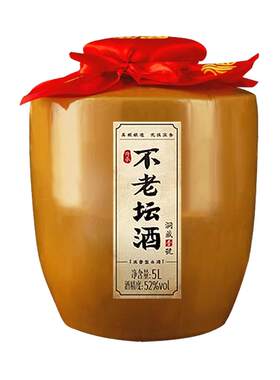 不老坛粮食酒洞藏酒5L陶坛浓香