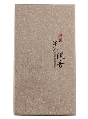 木之森老料星洲水沉香道清甜沉香