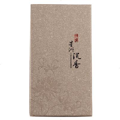 木之森老料星洲水沉香道清甜沉香