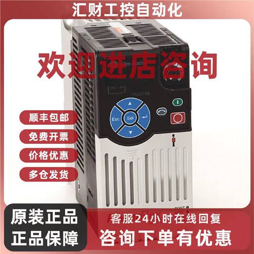 议价25B-B2P5N104罗克韦尔 AB PowerFlex525变频器全新25BB2P5N10