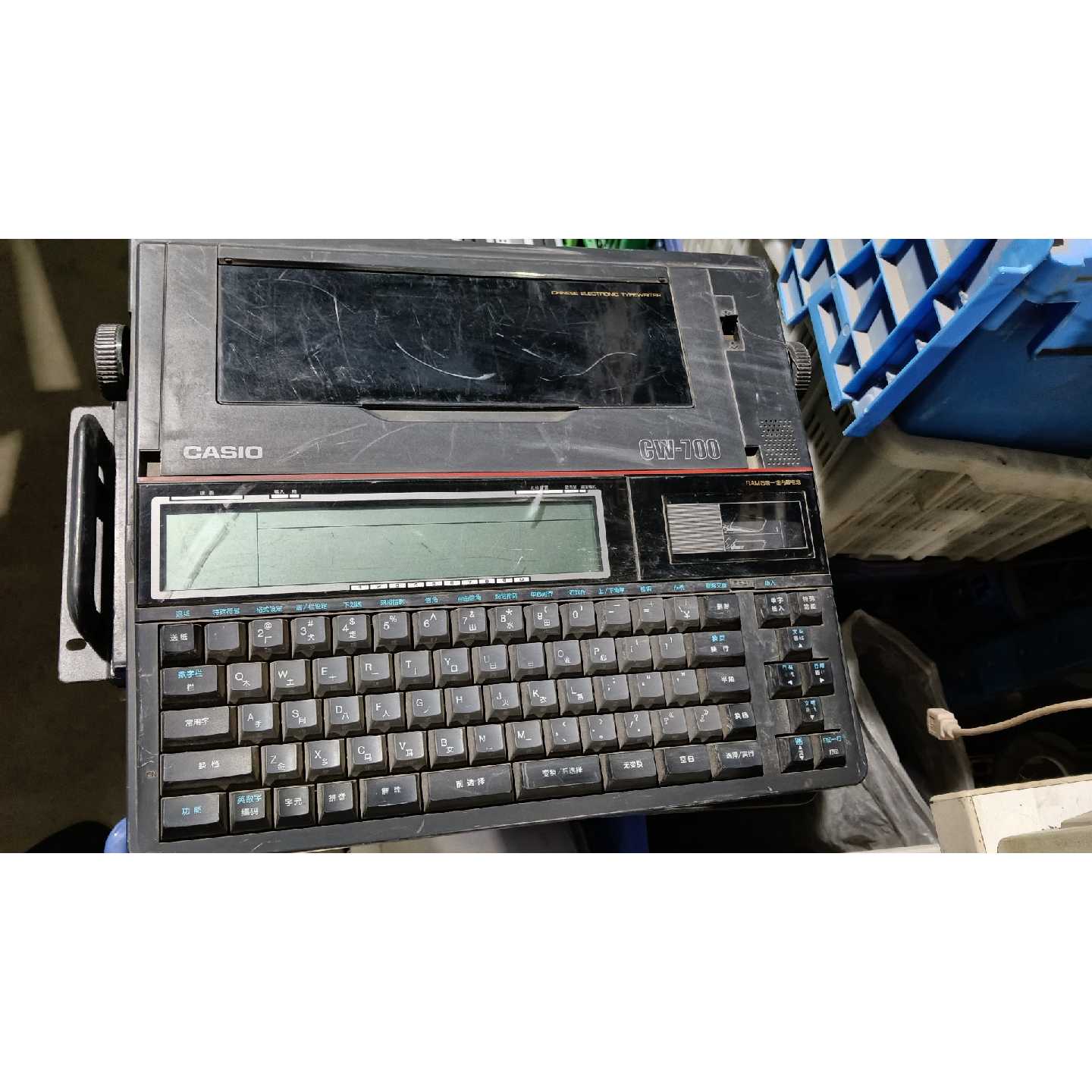 【议价-可维修】 CASIO CW-700中文电子打字机 实物拍的 /均有货
