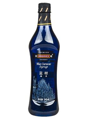 高域蓝柑薄荷玫瑰焦糖果露饮品