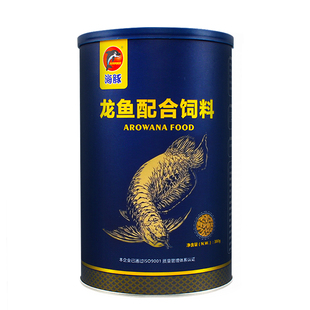 海豚龙鱼饲料专用鱼食通用型增色地图招财雷龙金龙红银龙鱼粮饲料