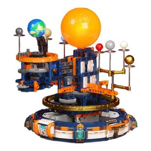 JAKI佳奇积木破晓太阳系行星仪八大星球拼装益智科教男学生日礼物