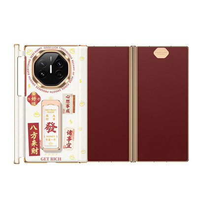 八方来财中轴全包支架壳高档皮质