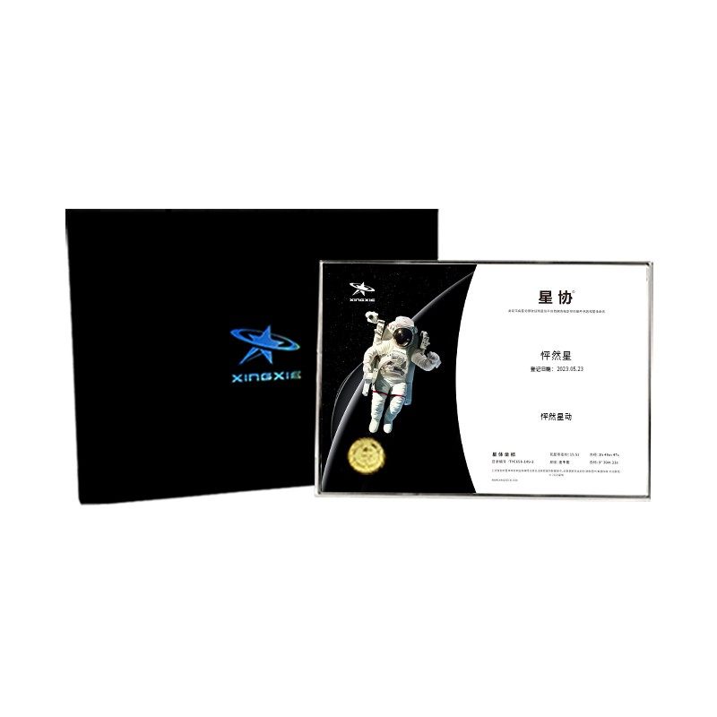 【新年礼物】男生生日礼物送男友老公周年纪念日实用浪漫礼盒