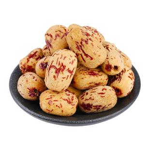 新疆去皮去核红枣特产级若羌灰枣新货无核红枣果干零食官方旗舰店