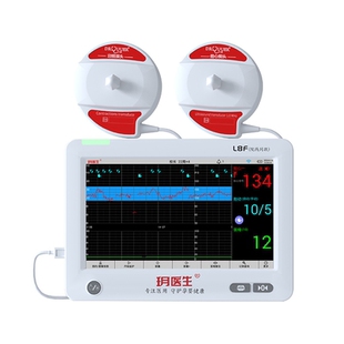 玥医生医院同款远程胎心监测仪监护仪孕妇家用数胎动宫缩计数租赁