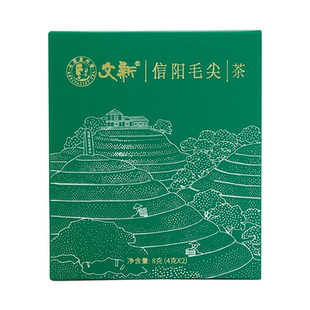 文新信阳毛尖茶叶绿茶2025新茶明前特级品鉴茶盒装4g*2袋