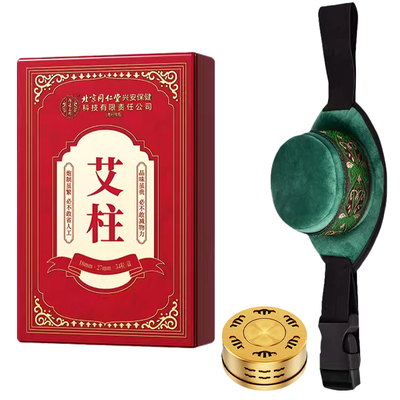 【2026新款】祛湿驱寒随身艾灸盒